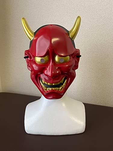Ninja Demon Mask - Anime-inspired Halloween Costume
